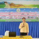 โครงการจัดการขยะมูลฝอยแบบยั่งยืนสร้างตำบลน่าอยู่ ประจำปีงบประมาณ พ.ศ. ๒๕๖๗ โดยกลุ่มเป้าหมายการอบรม รุ่นที่ ๑