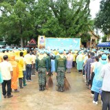 วันเฉลิมพระชนมพรรษา ๒๘ กรกฎาคม ๒๕๖๘ 