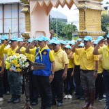 วันเฉลิมพระชนมพรรษา ๒๘ กรกฎาคม ๒๕๖๘ 