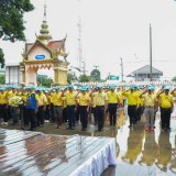 วันเฉลิมพระชนมพรรษา ๒๘ กรกฎาคม ๒๕๖๘ 