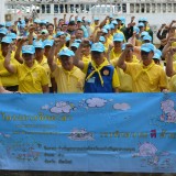 วันเฉลิมพระชนมพรรษา ๒๘ กรกฎาคม ๒๕๖๘ 