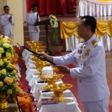 วันเฉลิมพระชนมพรรษา ๒๘ กรกฎาคม ๒๕๖๘ 