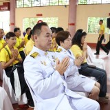 วันเฉลิมพระชนมพรรษา ๒๘ กรกฎาคม ๒๕๖๘ 