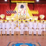 วันเฉลิมพระชนมพรรษา ๒๘ กรกฎาคม ๒๕๖๘ 