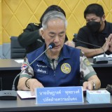 โครงการการฝึกการป้องกันและบรรเทาสาธารณภัย กรณีแผ่นดินไหว ประจำปี ๒๕๖๖ อำเภอฝาง จังหวัดเชียงใหม่
