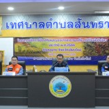 โครงการการฝึกการป้องกันและบรรเทาสาธารณภัย กรณีแผ่นดินไหว ประจำปี ๒๕๖๖ อำเภอฝาง จังหวัดเชียงใหม่