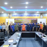 โครงการการฝึกการป้องกันและบรรเทาสาธารณภัย กรณีแผ่นดินไหว ประจำปี ๒๕๖๖ อำเภอฝาง จังหวัดเชียงใหม่