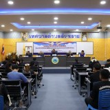 โครงการท้องถิ่นโปร่งใส ไร้ยาเสพติด