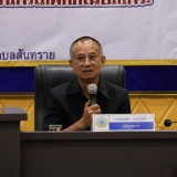 โครงการท้องถิ่นโปร่งใส ไร้ยาเสพติด