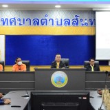 ร่วมกันต้อนรับ คณะศึกษาดูงานจากสหกรณ์การเกษตรลำลูกกา ตำบลบึงคำพร้อย อำเภอลำลูกกา จังหวัดปทุมธานี