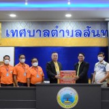 ร่วมกันต้อนรับ คณะศึกษาดูงานจากสหกรณ์การเกษตรลำลูกกา ตำบลบึงคำพร้อย อำเภอลำลูกกา จังหวัดปทุมธานี