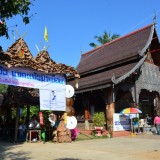 พิธีวางศิลาฤกษ์รูปเหมือนครูบาศรีวิชัย ณ วัดศรีมงคล ต.สันทราย อ.ฝาง จ.เชียงใหม่