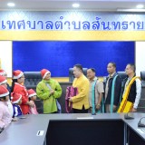 ต้อนรับคณะมูลนิธิบ้านอนันตพร