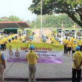 โครงการวันเทศบาล ประจำปี ๒๕๖๕