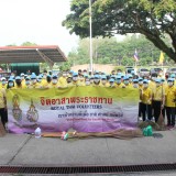 โครงการวันเทศบาล ประจำปี ๒๕๖๕