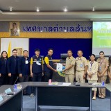 การตรวจประเมินมาตรฐานคุณภาพระบบบริการอนามัยสิ่งแวดล้อม