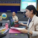 การตรวจประเมินมาตรฐานคุณภาพระบบบริการอนามัยสิ่งแวดล้อม