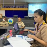 การตรวจประเมินมาตรฐานคุณภาพระบบบริการอนามัยสิ่งแวดล้อม