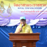 กิจกรรมจิตอาสาปลูกต้นไม้ เนื่องในวันเฉลิมพระชนมพรรษาสมเด็จพระนางเจ้าสุทิดา พัชรสุธาพิมลลักษณ์ พระบรมราชินี