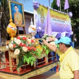 กิจกรรมจิตอาสาปลูกต้นไม้ เนื่องในวันเฉลิมพระชนมพรรษาสมเด็จพระนางเจ้าสุทิดา พัชรสุธาพิมลลักษณ์ พระบรมราชินี