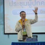 พิธีลงนามบันทึกข้อตกลงความร่วมมือ MOU ว่าด้วยความร่วมมือ ด้านการบูรณาการจัดการโรงเรียนต้นแบบขับขี่ปลอดภัย ระหว่าง เทศบาลตำบลสันทราย กับ โรงเรียนบ้านห้วยงูกลาง
