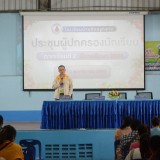 พิธีลงนามบันทึกข้อตกลงความร่วมมือ MOU ว่าด้วยความร่วมมือ ด้านการบูรณาการจัดการโรงเรียนต้นแบบขับขี่ปลอดภัย ระหว่าง เทศบาลตำบลสันทราย กับ โรงเรียนบ้านห้วยงูกลาง