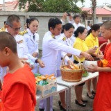 วันนวมินทรมหาราช