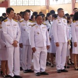 วันนวมินทรมหาราช