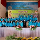 เข้าร่วมการพิจารณาคัดเลือกกำนัน ผู้ใหญ่บ้าน แพทย์ประจำตำบล สารวัตรกำนัน และผู้ช่วยผู้ใหญ่บ้าน เข้ารับรางวัลประจำปี ๒๕๖๕