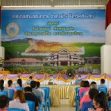 การประชุมพนักงานเทศบาลตำบลสันทราย ครั้งที่ ๖ ประจำปีงบประมาณ พ.ศ.๒๕๖๔ และตรวจหาสารเสพติดพนักงานเทศบาลตำบลสันทรายทุกคน
