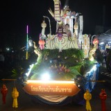 พิธีเปิดงานโครงการยี่เป็งรำลึก ประจำปี ๒๕๖๖