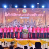 พิธีเปิดงานโครงการยี่เป็งรำลึก ประจำปี ๒๕๖๖