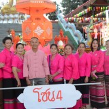 พิธีเปิดงานโครงการยี่เป็งรำลึก ประจำปี ๒๕๖๖