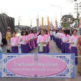 พิธีเปิดงานโครงการยี่เป็งรำลึก ประจำปี ๒๕๖๖