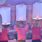 พิธีเปิดงานโครงการยี่เป็งรำลึก ประจำปี ๒๕๖๖