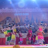 พิธีเปิดงานโครงการยี่เป็งรำลึก ประจำปี ๒๕๖๖