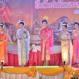 พิธีเปิดงานโครงการยี่เป็งรำลึก ประจำปี ๒๕๖๖