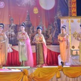 พิธีเปิดงานโครงการยี่เป็งรำลึก ประจำปี ๒๕๖๖