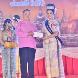 พิธีเปิดงานโครงการยี่เป็งรำลึก ประจำปี ๒๕๖๖
