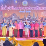 พิธีเปิดงานโครงการยี่เป็งรำลึก ประจำปี ๒๕๖๖