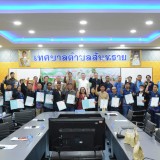 การประชุมคณะกรรมการศูนย์ปฏิบัติการความปลอดภัยทางถนนเทศบาลตำบลสันทราย (ศปถ.ทต.สันทราย) 