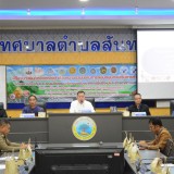 การประชุมคณะกรรมการศูนย์ปฏิบัติการความปลอดภัยทางถนนเทศบาลตำบลสันทราย (ศปถ.ทต.สันทราย) 