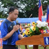 กีฬาเยาวชน
