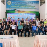 โครงการอบรมเชิงปฏิบัติการให้ความรู้การปฐมพยาบาลเบื้องต้นและการฟื้นคืนชีพขั้นพื้นฐาน ประจำปีงบประมาณ พ.ศ.๒๕๖๙  (วันที่ ๒)