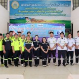 โครงการอบรมเชิงปฏิบัติการให้ความรู้การปฐมพยาบาลเบื้องต้นและการฟื้นคืนชีพขั้นพื้นฐาน ประจำปีงบประมาณ พ.ศ.๒๕๖๙  (วันที่ ๒)