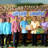  กิจกรรมกษิณาลัย มุทิตา สมคุณค่าความภาคภูมิ ผู้อำนวยการสมหมาย มังษา