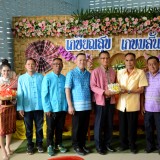  กิจกรรมกษิณาลัย มุทิตา สมคุณค่าความภาคภูมิ ผู้อำนวยการสมหมาย มังษา