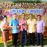 กิจกรรมกษิณาลัย มุทิตา สมคุณค่าความภาคภูมิ ผู้อำนวยการสมหมาย มังษา