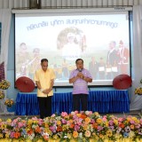  กิจกรรมกษิณาลัย มุทิตา สมคุณค่าความภาคภูมิ ผู้อำนวยการสมหมาย มังษา