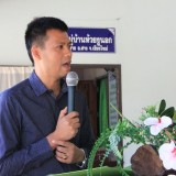 พิธีเปิดสถาบันการเงินชุมชนบ้านห้วยงูนอก